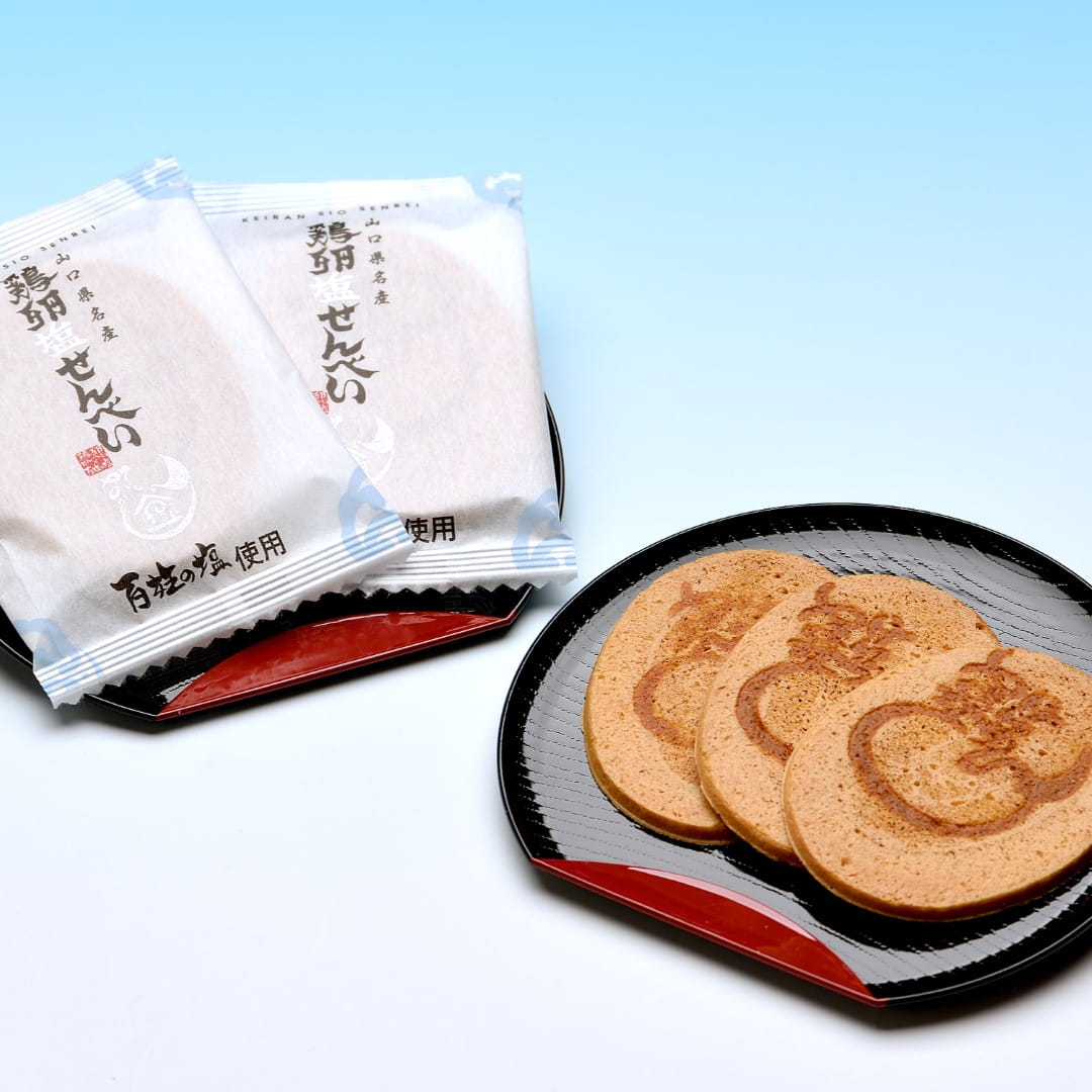 鶏卵塩せんべい　10袋