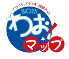 「わお！マップ」（山口県長門市エリア）に掲載されました